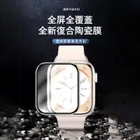 在飛比找momo購物網優惠-【Kyhome】Apple Watch Series 9 U