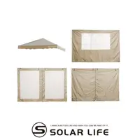在飛比找松果購物優惠-Solar Life 索樂生活 客廳帳邊布 彈開式炊事帳篷二