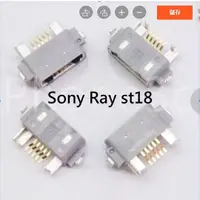 在飛比找蝦皮購物優惠-Sony Xperia Ray st18 原廠 USB 連接