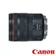 【預購】【CANON】RF 24-105mm f/4L IS USM 標準變焦鏡頭 公司貨