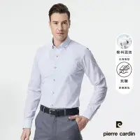 在飛比找Yahoo奇摩購物中心優惠-pierre cardin 皮爾卡登 男襯衫 進口素材合身版