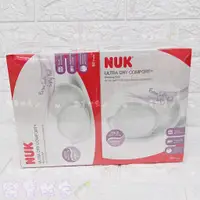 在飛比找蝦皮購物優惠-NUK 德國 超乾爽拋棄式防溢乳墊 母乳墊 溢乳墊 拋棄式乳