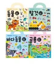 Sticker Book Animal + Vehicle + Dinosaur + Sea Animal Set Total of 4 books