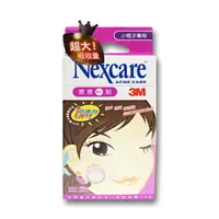 在飛比找樂天市場購物網優惠-【3M】 Nexcare荳痘隱形貼/痘痘貼-小痘子專用A04