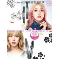 在飛比找蝦皮購物優惠-『 Etude House 101雙頭魔術修容棒 』