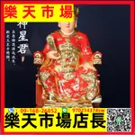 （高品質）樹脂灶王爺神像灶神司命星君廚房供奉擺件祭灶公火佛像過新年定福