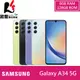 【贈玻璃保貼+保護殼+傳輸線】SAMSUNG Galaxy A34 (8G/128G) A346 6.6吋 5G智慧型手機