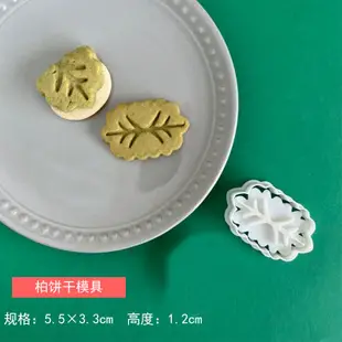 日式六一金太郎 白熊卡通DIY模具3D兒童節翻糖手工家用餅乾切壓模