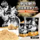 【樂寶館】CHARM 野性魅力 頂級鱉蛋爆毛粉丨100g / 200g丨犬貓保健 美毛 護膚 貓狗適用