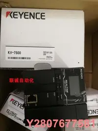 在飛比找Yahoo!奇摩拍賣優惠-【熱賣精選】KEYENCE 基恩士PLC KV-7500  