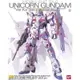 【鋼普拉】現貨 BANDAI 鋼彈UC MG 1/100 UNICORN GUNDAM 01 Ver. Ka 獨角獸鋼彈