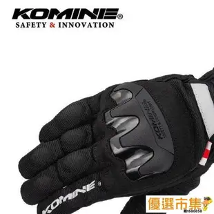 優選 免運 komine GK220 摩托車賽車手套防摔機車騎士騎行觸屏透氣耐磨手套