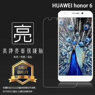 亮面螢幕保護貼 HUAWEI 華為 honor 榮耀 3C 4A 6 榮耀3C 榮耀4A 榮耀6 保護貼 軟性膜 亮貼