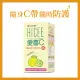 【合利他命】HICEE 愛喜維生素C 500mg+鈣口嚼錠_60錠/盒(維生素C+鈣_清新檸檬味)