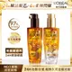 【LOREAL Paris 巴黎萊雅】金緻護髮精油 金/棕色任選 100ml