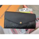 LOUIS VUITTON LV 路易威登 黑色全皮壓紋信封釦子長夾皮夾 M61182 SARAH 發財包現貨錢包