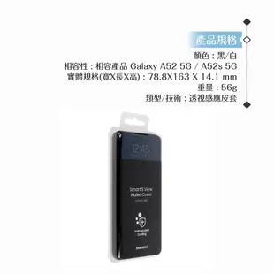 Samsung三星 原廠Galaxy A52 / A52s 5G專用 S View 透視感應皮套