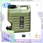 (Q W E R)3.2 加侖 (12L) 帶水龍頭水容器 - 便攜式野營水箱水壺耐用易於安裝易於使用