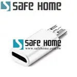 (四入)SAFEHOME USB 3.1 TYPE-C 母 對 USB 2.0 MICRO A 公 充電數據轉接頭 CU4901