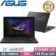 ASUS GA402XZ-0026E7940HS-NBL 灰(R9-7940HS/16G/1TB/RTX4080 12G/14吋/W11)