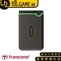 在飛比找蝦皮購物優惠-Transcend 創見 25M3S 外接硬碟 軍規防震2.