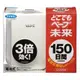 【棠貨鋪】日本 VAPE 未來 可攜式 電子防蚊器 驅蚊器 主機+補充匣150日