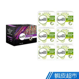 KOTEX 靠得住 溫柔宣言草本抑菌衛生棉 加贈花漾裸感護墊-23cm(15片*6包)+護墊35片1盒 現貨 蝦皮直送