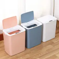 在飛比找松果購物優惠-【JOEKI】智能垃圾桶 感應垃圾桶 垃圾桶 桶 電動垃圾桶