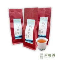 在飛比找iOPEN Mall優惠-【茶曉得】台灣精緻紅玉紅茶(2包/5包/10包) 魚池鄉/台