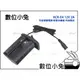 數位小兔【Canon ACK-E4 LP-E4 LP-E4N假電池】 1Ds3 1D4 IV變壓器 1Dx 1Dx2 II