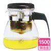 飄逸壺-1500ml