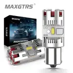 MAXGTRS 2PCS S25 1156 PY21W BAU15S 7440 LED 無錯誤無超閃光轉向信號燈汽車燈