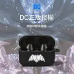 【DC正版】適用鐵三角CKS30TW耳機套 鐵三角ATH-CKS30TW耳機保護殼 防摔 連身 液態矽膠 軟殼