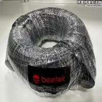 在飛比找露天拍賣優惠-小蜜蜂BEETEK鎧裝光纖線4芯6芯50米100米150米2