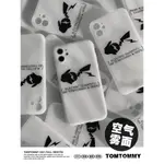 TOM原創適用IPHONE12PROMAXR手機殼IPHONE11磨砂MINI卡通7/8P可愛