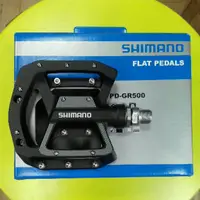 在飛比找蝦皮商城優惠-SHIMANO GR500豋山車踏板 吉興單車