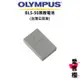 OLYMPUS BLS-50 原廠電池 平輸 公司貨盒裝 適用E-M5M3、E-M10M3、E-M10M2、E-PL系列