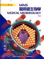 在飛比找三民網路書店優惠-MIMS醫用微生物學（第三版）