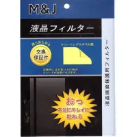 在飛比找蝦皮商城優惠-New3DSLL周邊 4H 硬度日本頂級代工 奈米 保護貼 