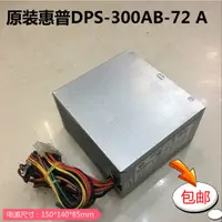 在飛比找蝦皮購物優惠-HP FH-XD301MYF 633190-001 6678