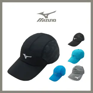 福利品 MIZUNO美津濃 運動路跑帽【旅形】鴨舌帽 透氣 可收納眼鏡 慢跑帽