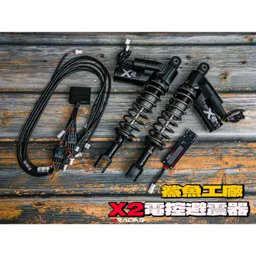 E代e棒的比價推薦- 2026年03月|飛比價格