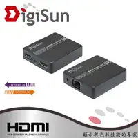 在飛比找有閑購物優惠-DigiSun EH605 HDMI網路線訊號延長器+紅外線