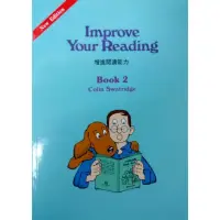 在飛比找momo購物網優惠-增進閱讀能力（2）Improve Your Reading 
