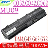 在飛比找Yahoo奇摩購物中心優惠-HP MU09 電池(最高規)適用 惠普 MU06 DM4T