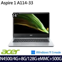 在飛比找PChome24h購物優惠-ACER Aspire1 A114-33-C53V(N450