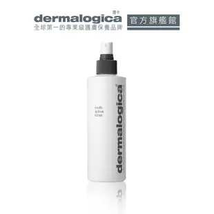 【dermalogica 德卡】多活性營養液250ml-100%無油清新配方保濕噴霧