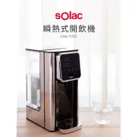 在飛比找蝦皮商城優惠-十倍蝦幣 公司貨尊爵版【西班牙Solac】3公升大容量全機不