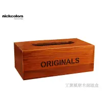 在飛比找蝦皮購物優惠-尼克卡樂斯~工業風原木面紙盒 ZAKKA面紙套盒 衛生紙盒 