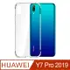 【Ayss】華為 HUAWEI Y7 Pro 2019/6.26吋手機殼/空壓殼/保護套/軍規級防摔保護/四角空壓吸震/氣囊防摔